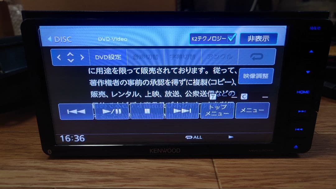 5♪MDV-L504W フルセグ KENWOOD ケンウッド ナビ
