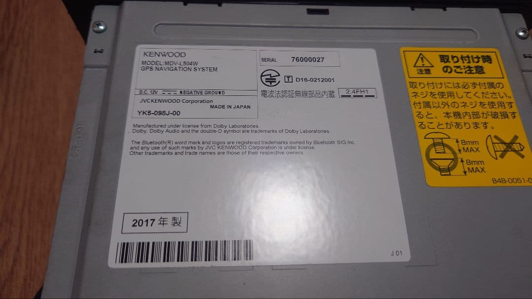 5♪MDV-L504W フルセグ KENWOOD ケンウッド ナビ