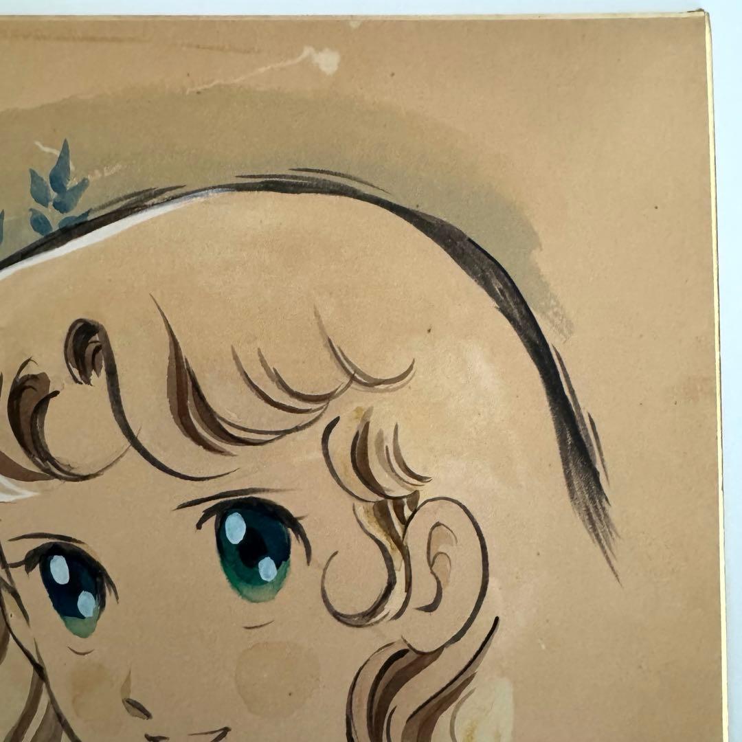 【希少品】和田慎二 サイン付きカラー色紙