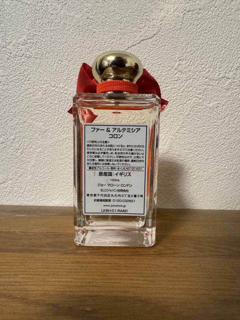 ファー & アルテミシア コロン 100ml