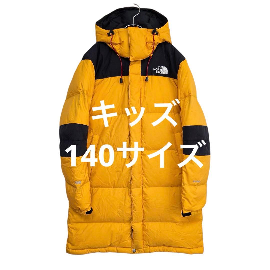 古着　ノースフェイス　ロングダウンコート　ダウンジャケット　140 韓国