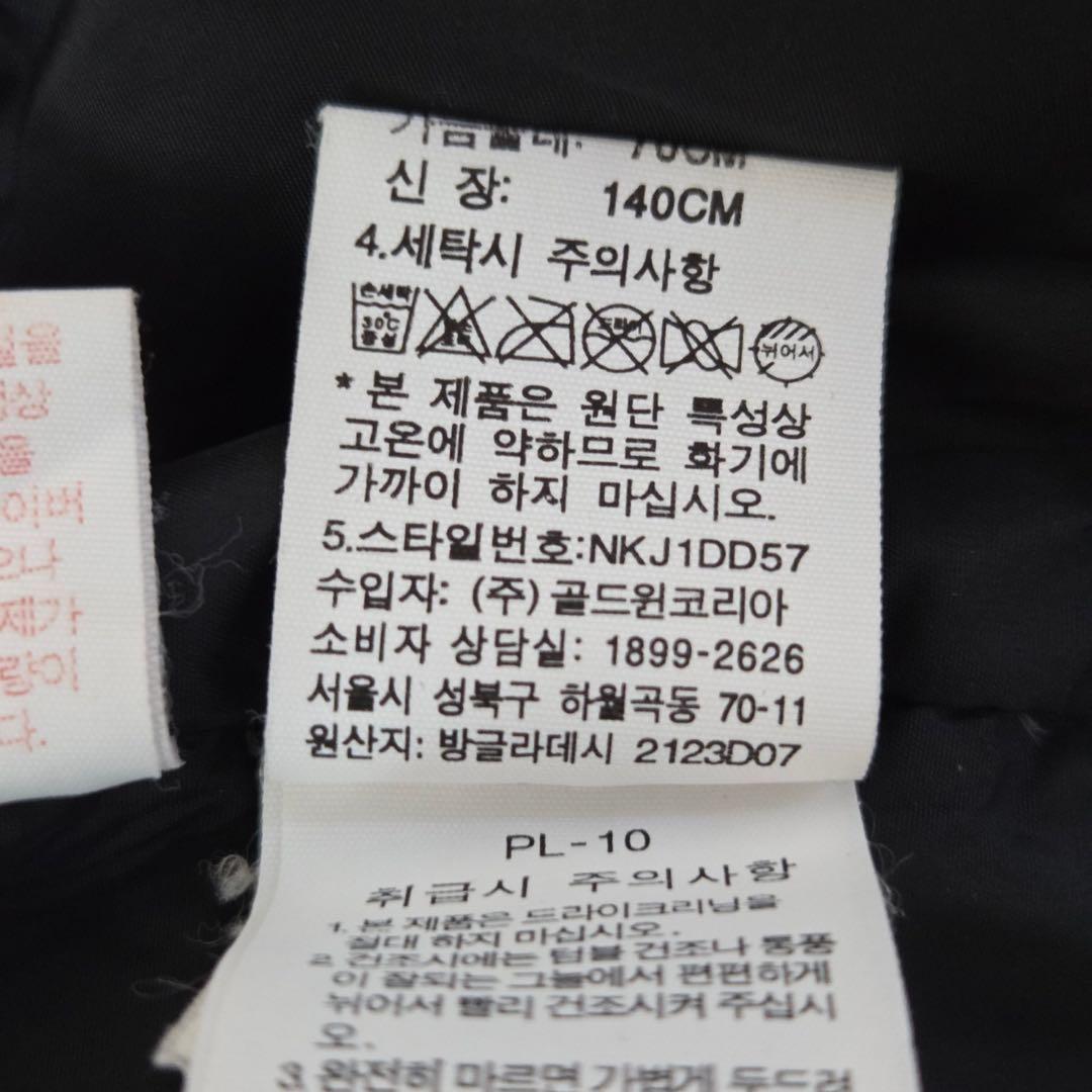 古着　ノースフェイス　ロングダウンコート　ダウンジャケット　140 韓国