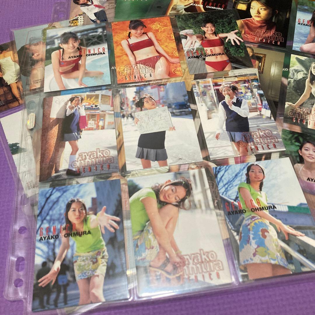 GENICA 大村彩子　カード全て