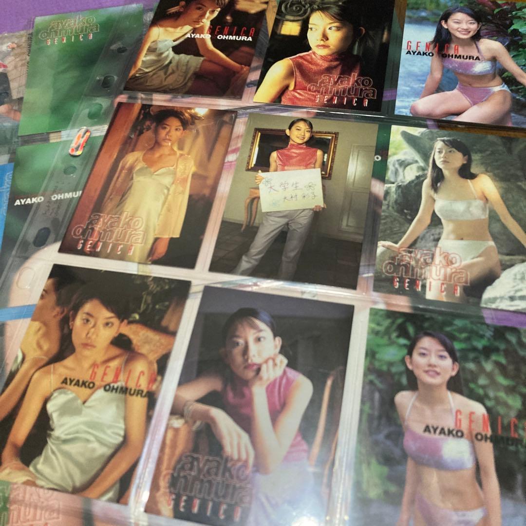 GENICA 大村彩子　カード全て