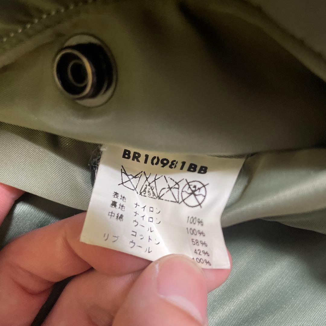 Buzz rickson’s MA-1 xs