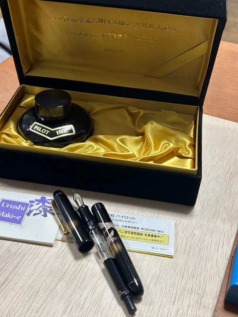 PILOT パイロット 蒔絵万年筆 平蒔絵双鶴國光會 ペン先14K 未使用
