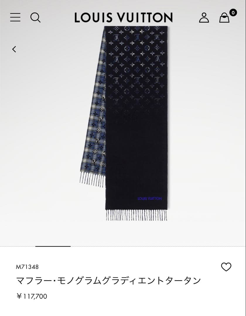 ルイヴィトン　マフラー　マフラー・モノグラムグラディエントタータン　M71348