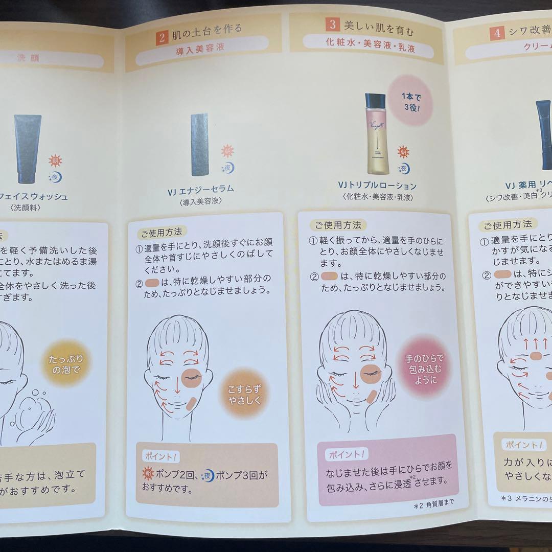 ベラジェールシリーズ