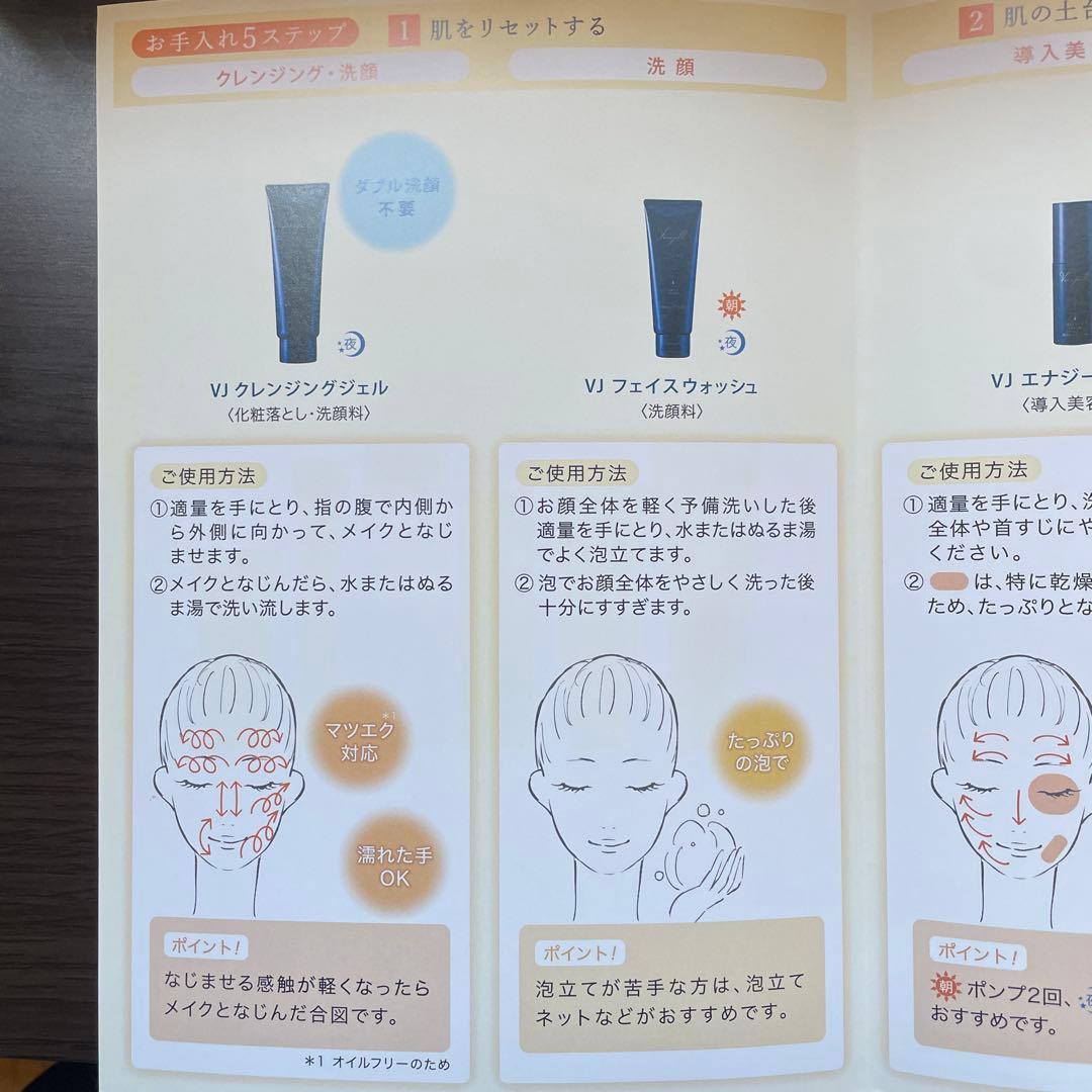 ベラジェールシリーズ