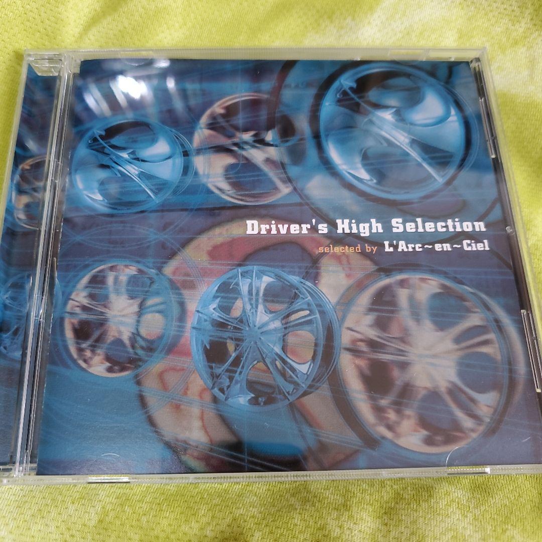 D’s Higt Selection by L’Arc-en-Ciel