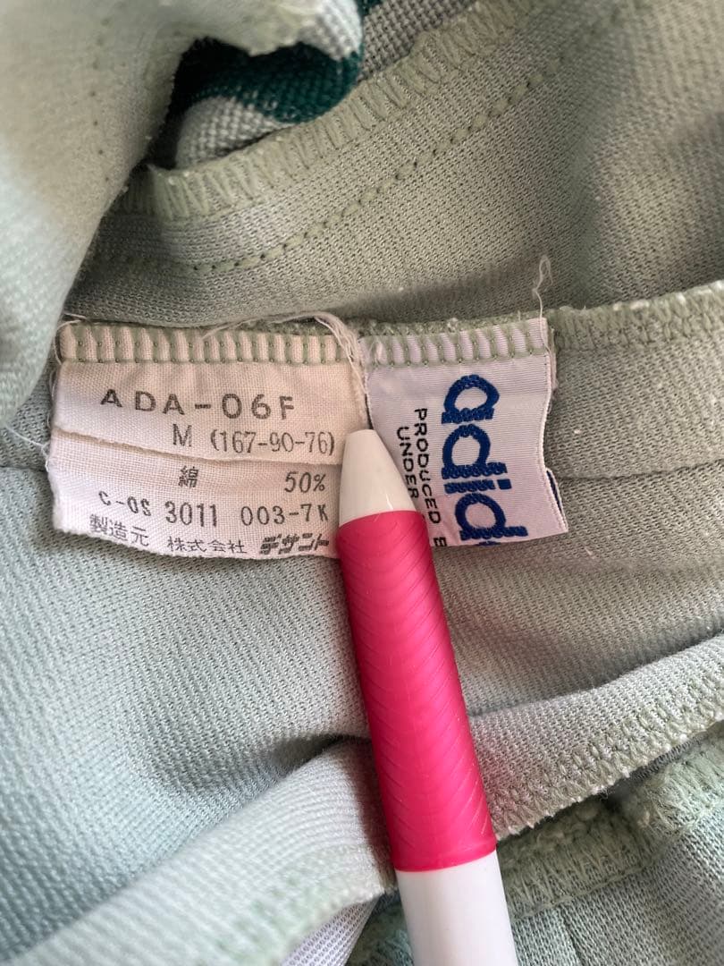 Adidas ヴィンテージ　グリーン　ジャージ　セットアップ