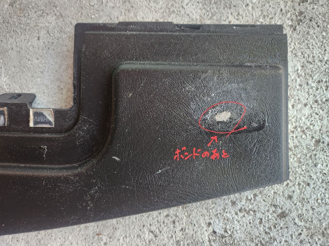 ハマーH2 ダッシュボードパネル 割れ無し！03'～07 品数極少！現物限り！