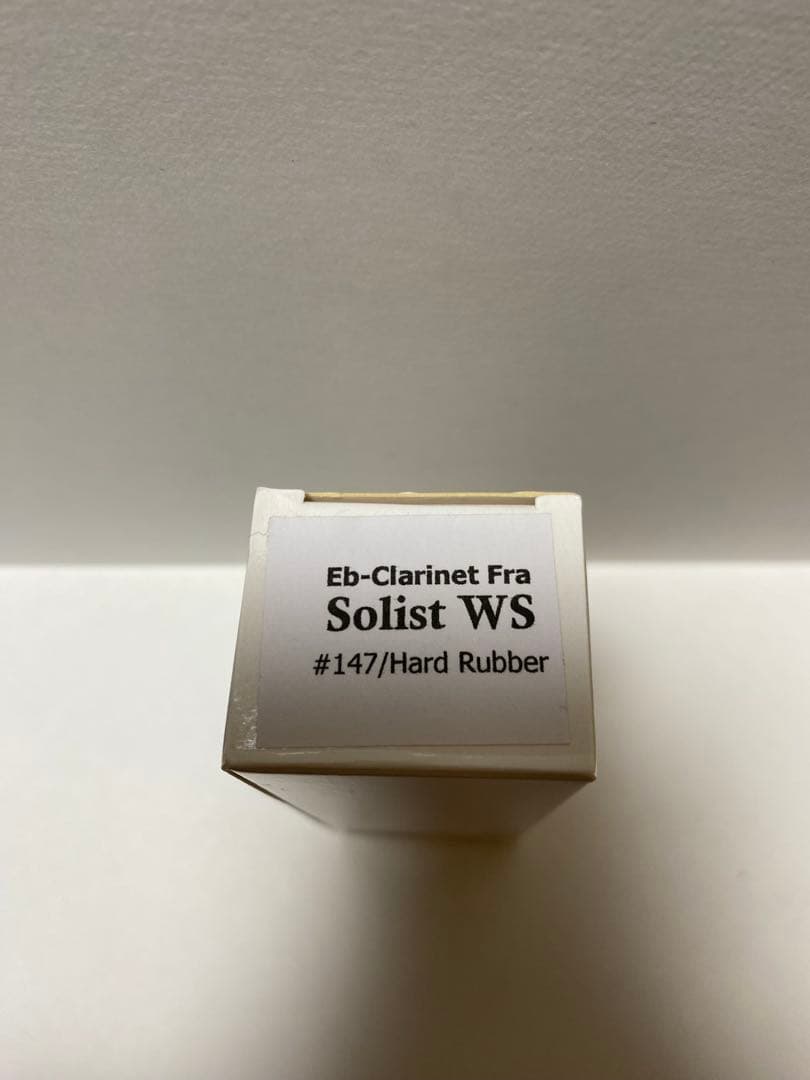 美品！【Playnick Solist WS E♭クラリネット マウスピース】