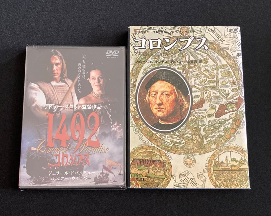 739『コロンブス関連（リドリー・スコット映画・絶版DVD＆書籍） 』2点セット
