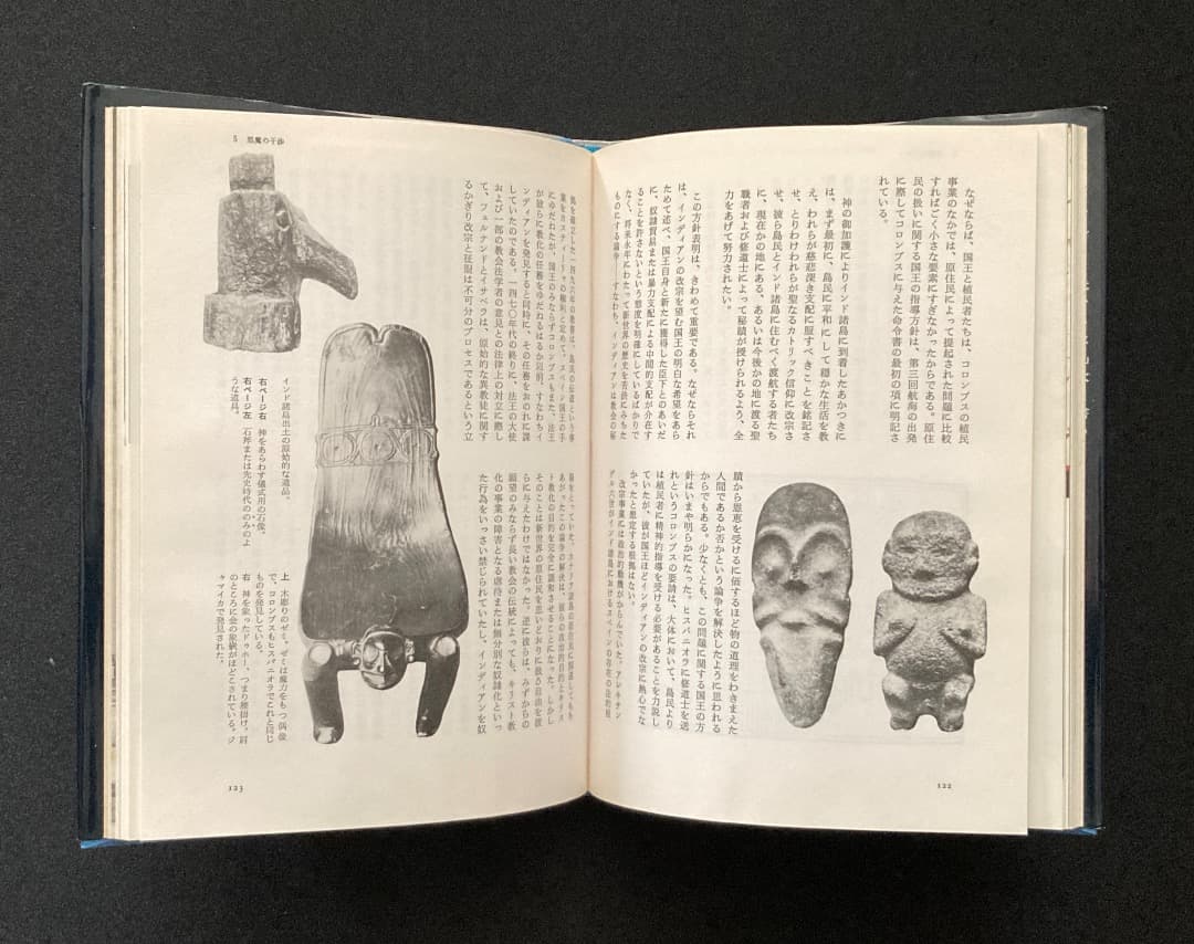 739『コロンブス関連（リドリー・スコット映画・絶版DVD＆書籍） 』2点セット