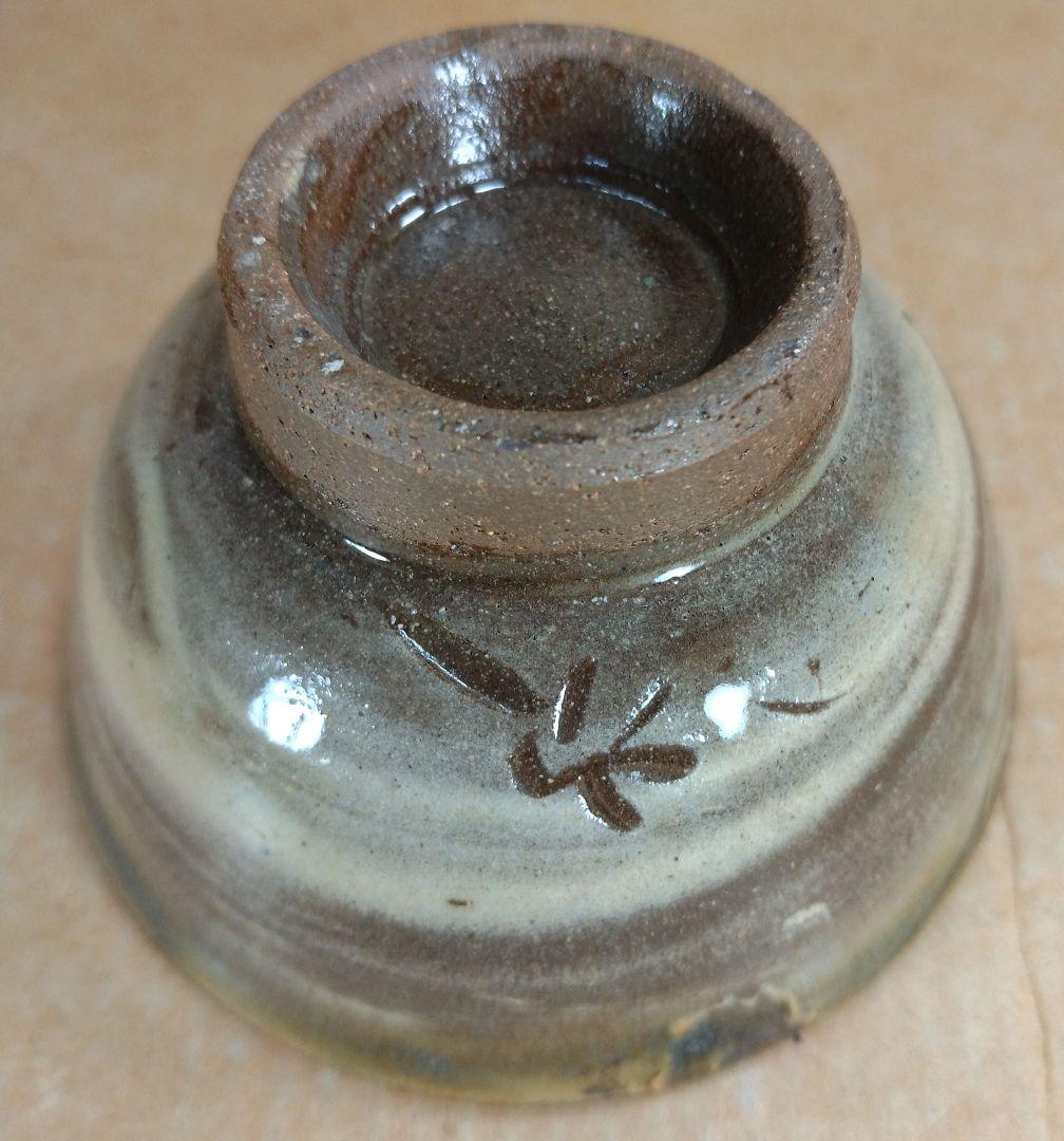 傑作【本物保証】金城次郎 海老文ぐい呑 共箱 栞2 人間国宝 壺屋焼壷屋焼 美品