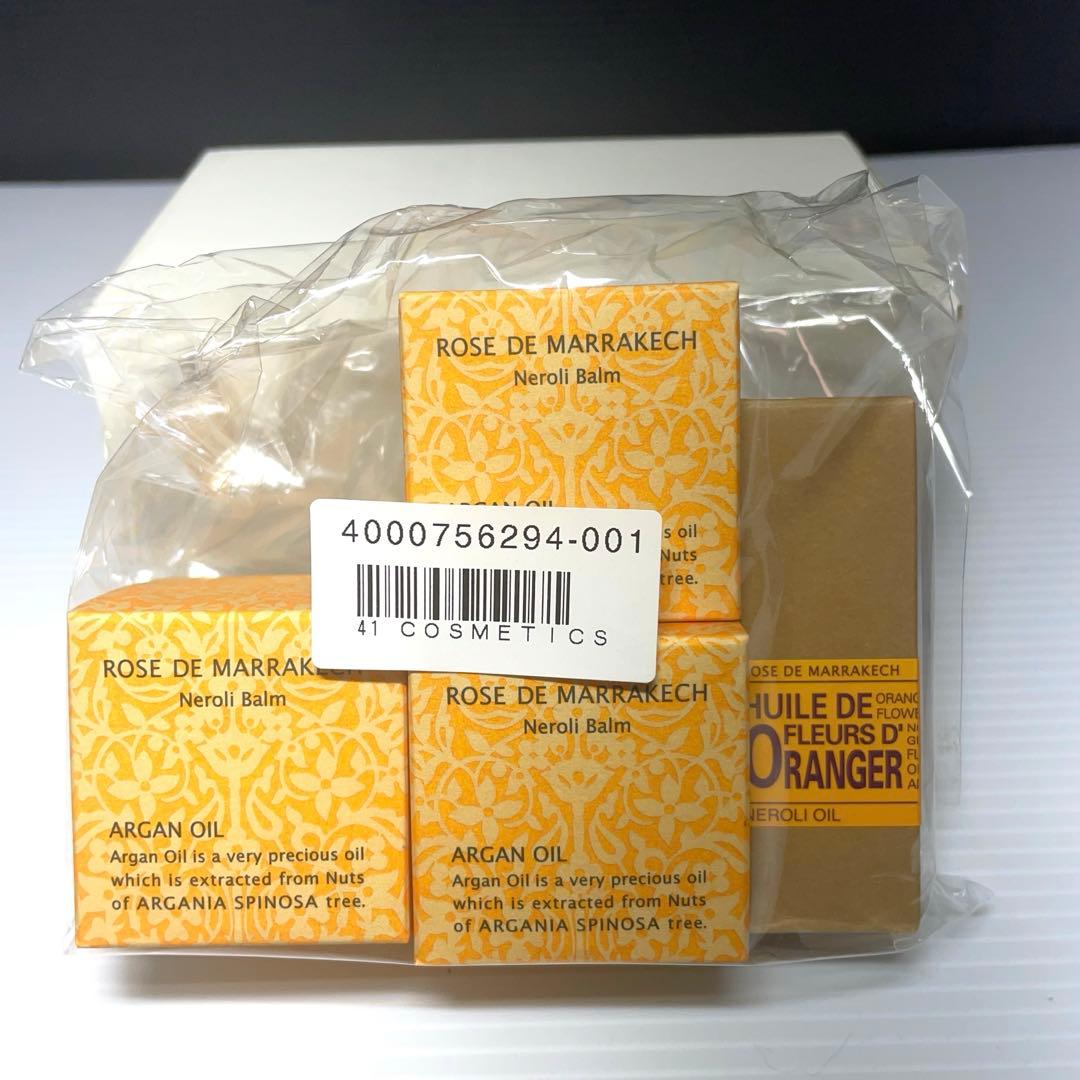ROSE DE MARRAKECH ネロリバーム 35g新品3個セット