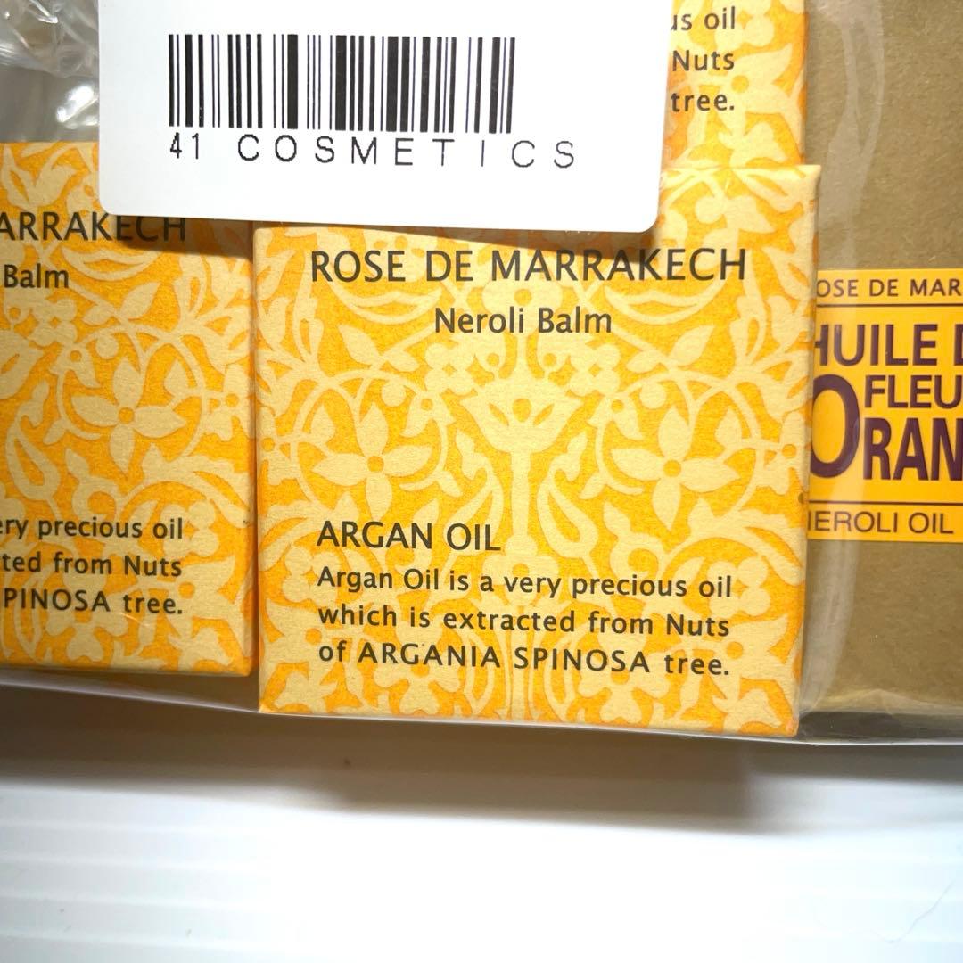 ROSE DE MARRAKECH ネロリバーム 35g新品3個セット