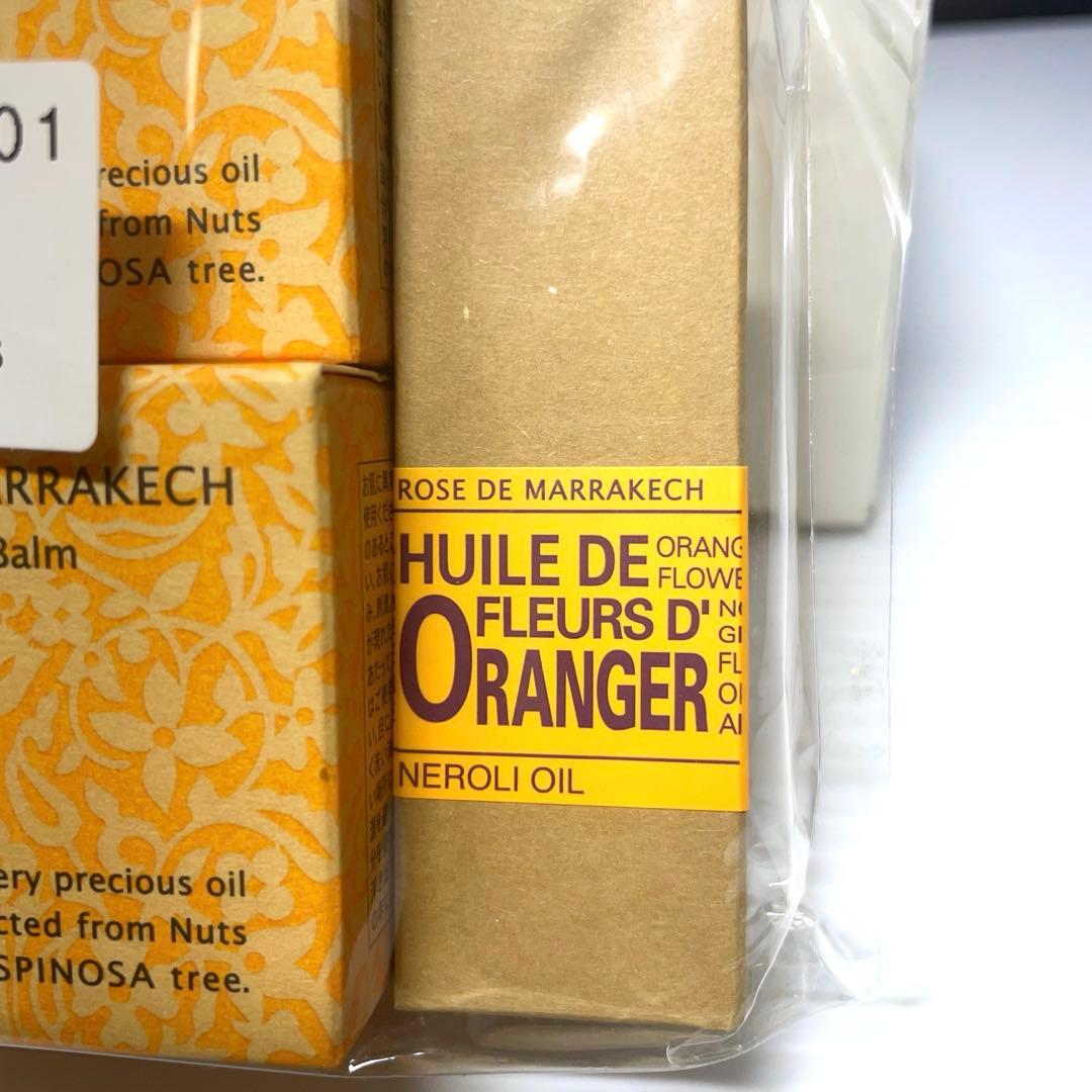 ROSE DE MARRAKECH ネロリバーム 35g新品3個セット