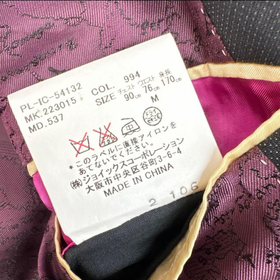 美品 ポールスミス セットアップ スーツ 総柄 地図柄 カシミヤ