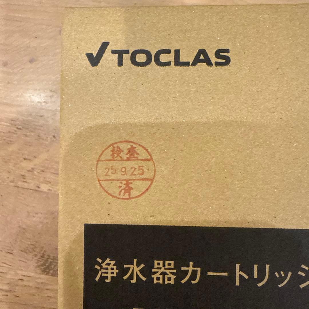 TOCLAS 浄水器カートリッジ JC501 新品未使用
