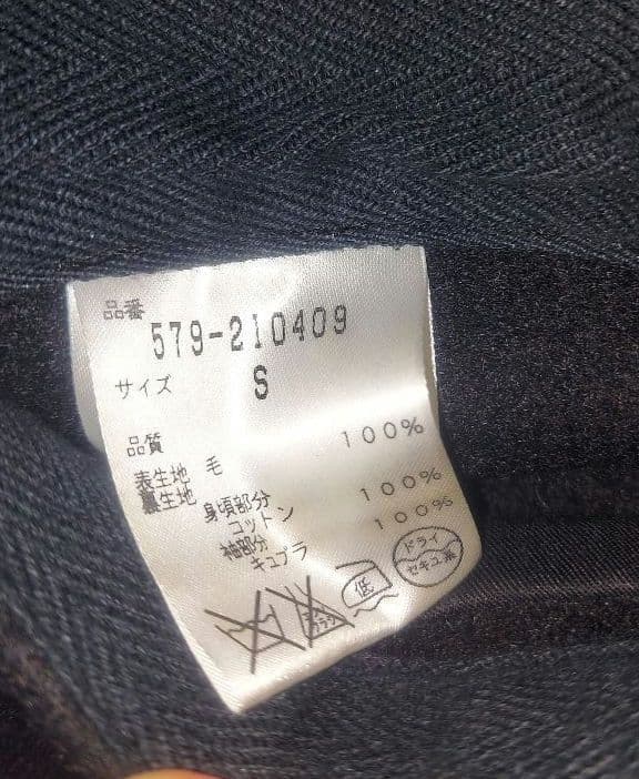 マーガレットハウエル 　MHL　カーコートブラック　S　ショートコート　メルトン