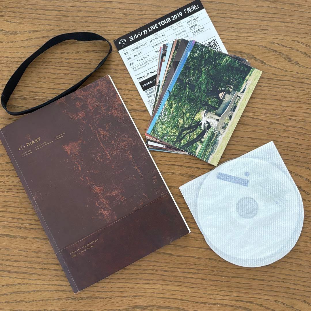 エルマ だから僕は音楽をやめたセット