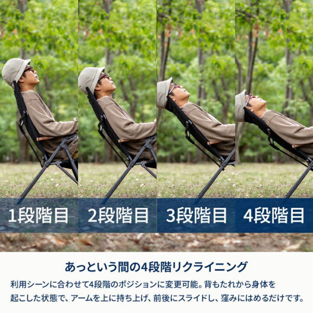 Hilander リクライニングアウトドアチェア ブラック　ポータブル