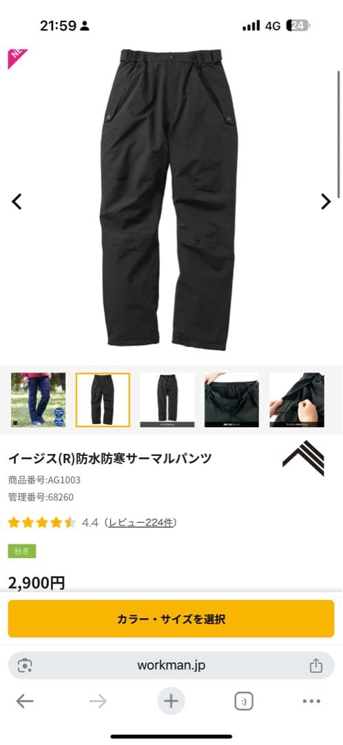 Hilander リクライニングアウトドアチェア ブラック　ポータブル