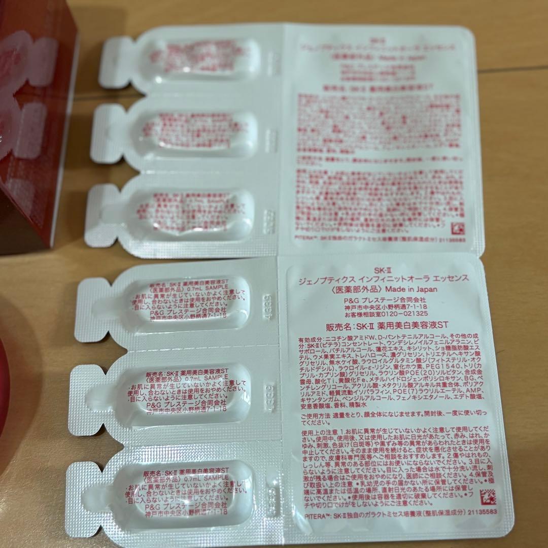 新品SK-II スキンパワーアドバンストクリーム