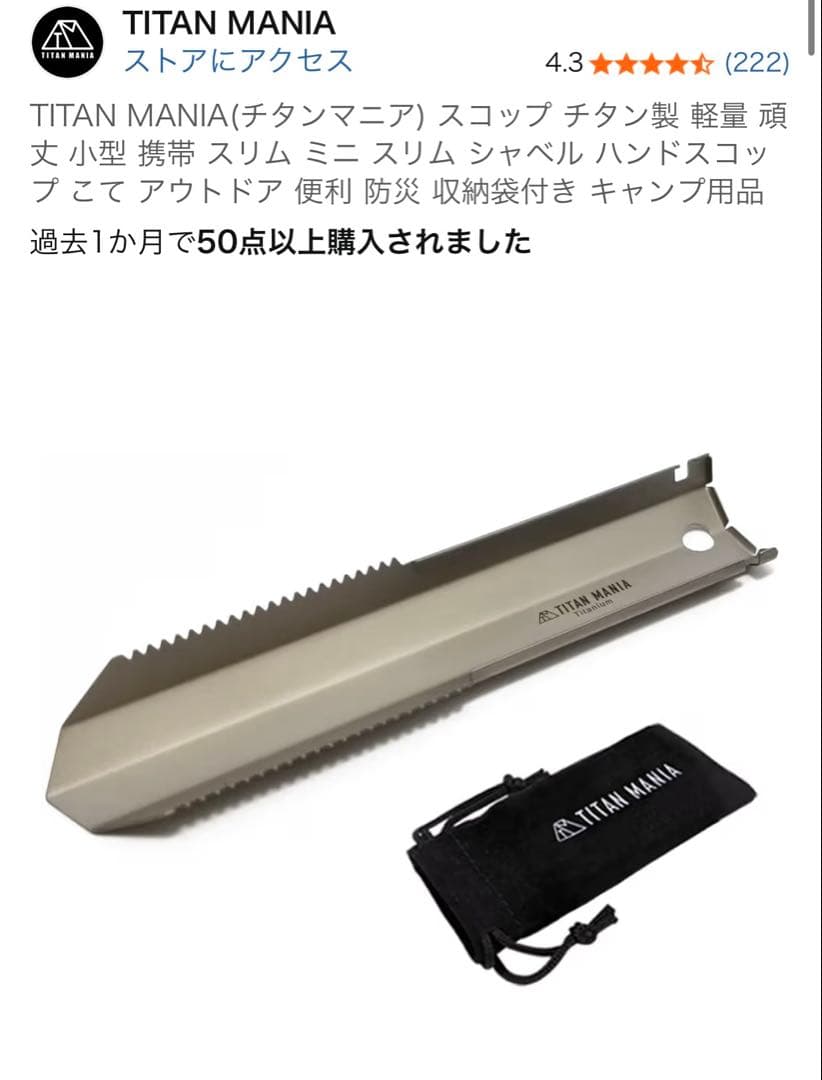 Solo Stove campfireソロストーブ キャンプファイヤー 焚火台