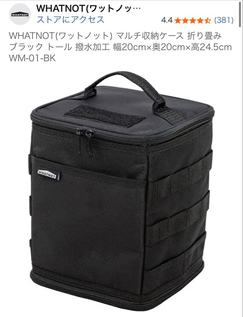 Solo Stove campfireソロストーブ キャンプファイヤー 焚火台