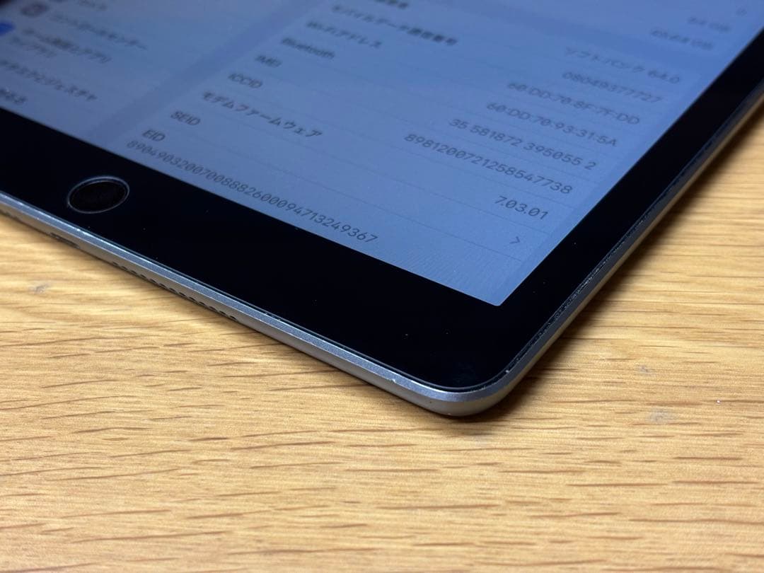 Apple Ipad 第9世代64GB