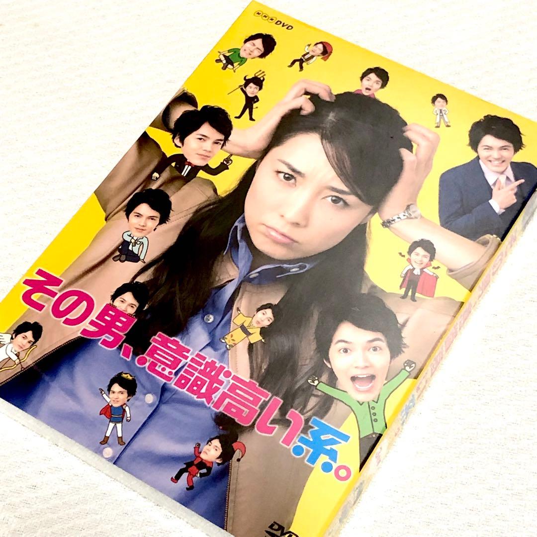 【新品、未開封】その男、意識高い系。　DVD　国内ドラマ　大地真央　林遣都