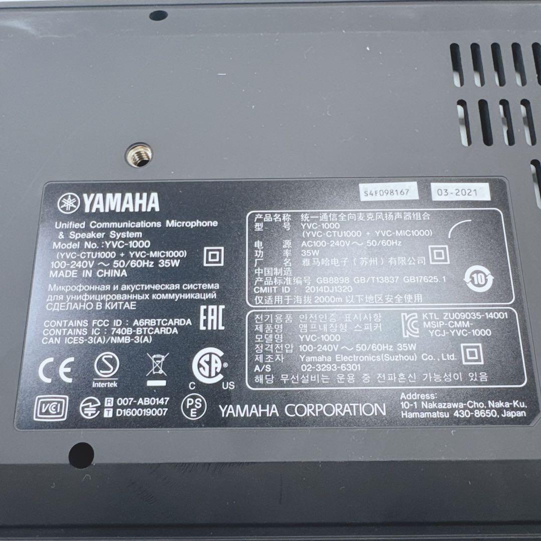 k1598 YAMAHA YVC-1000 スピーカーシステム