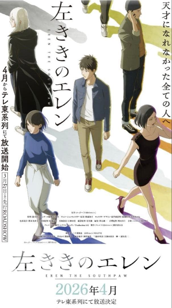 【24時間以内発送】★左ききのエレン 1〜24巻 全巻セット★