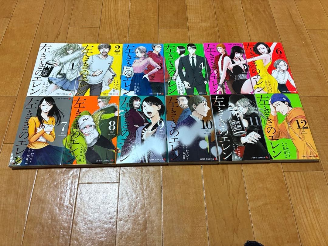 【24時間以内発送】★左ききのエレン 1〜24巻 全巻セット★