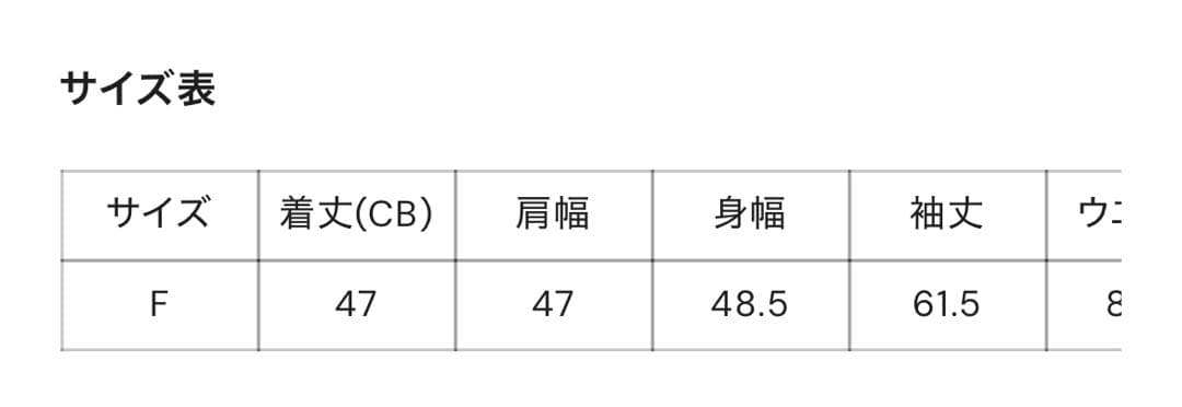 HTH スウェットロンパース(pink)