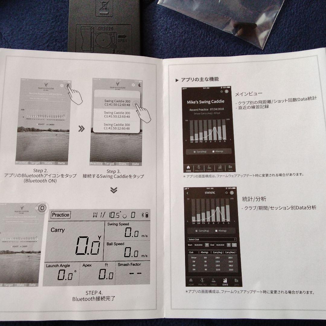 SwingCaddi SC300 弾道測定器　別売り専用ケース付き