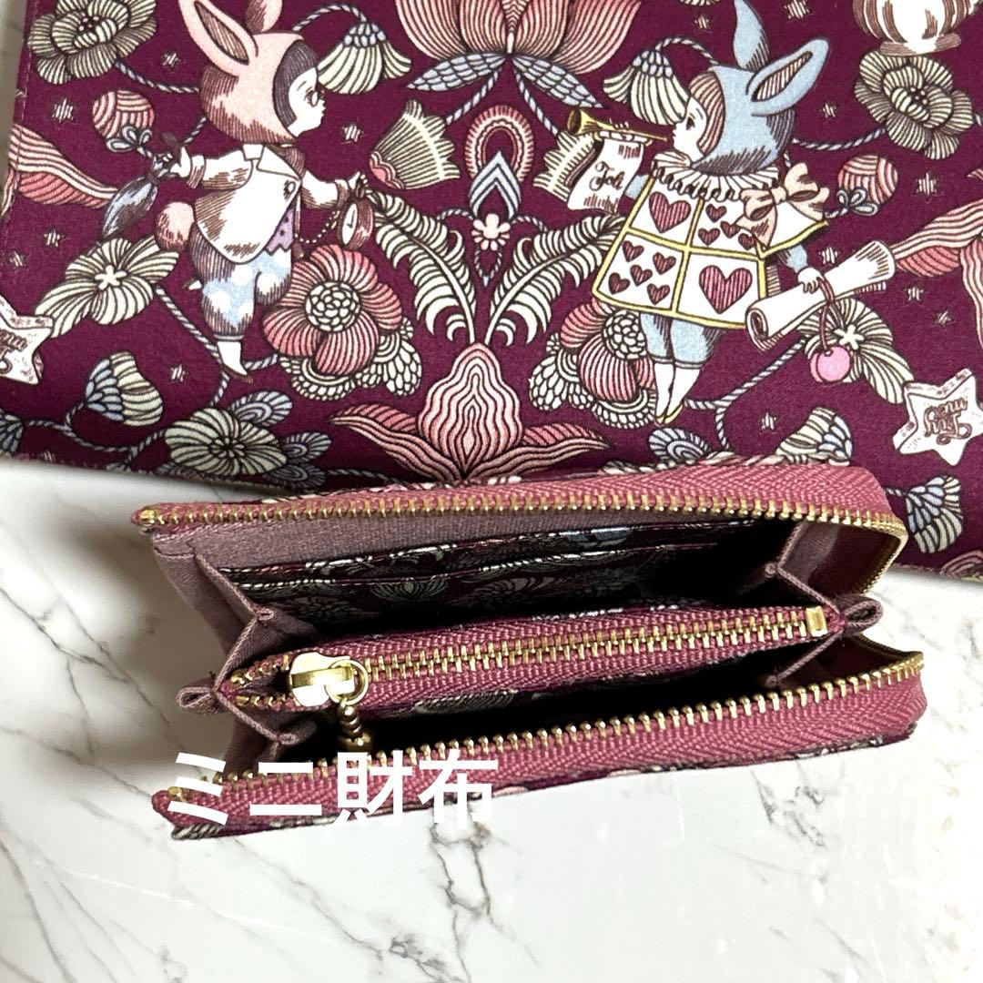 ⌘ Porte-Bonheur ⌘ページ