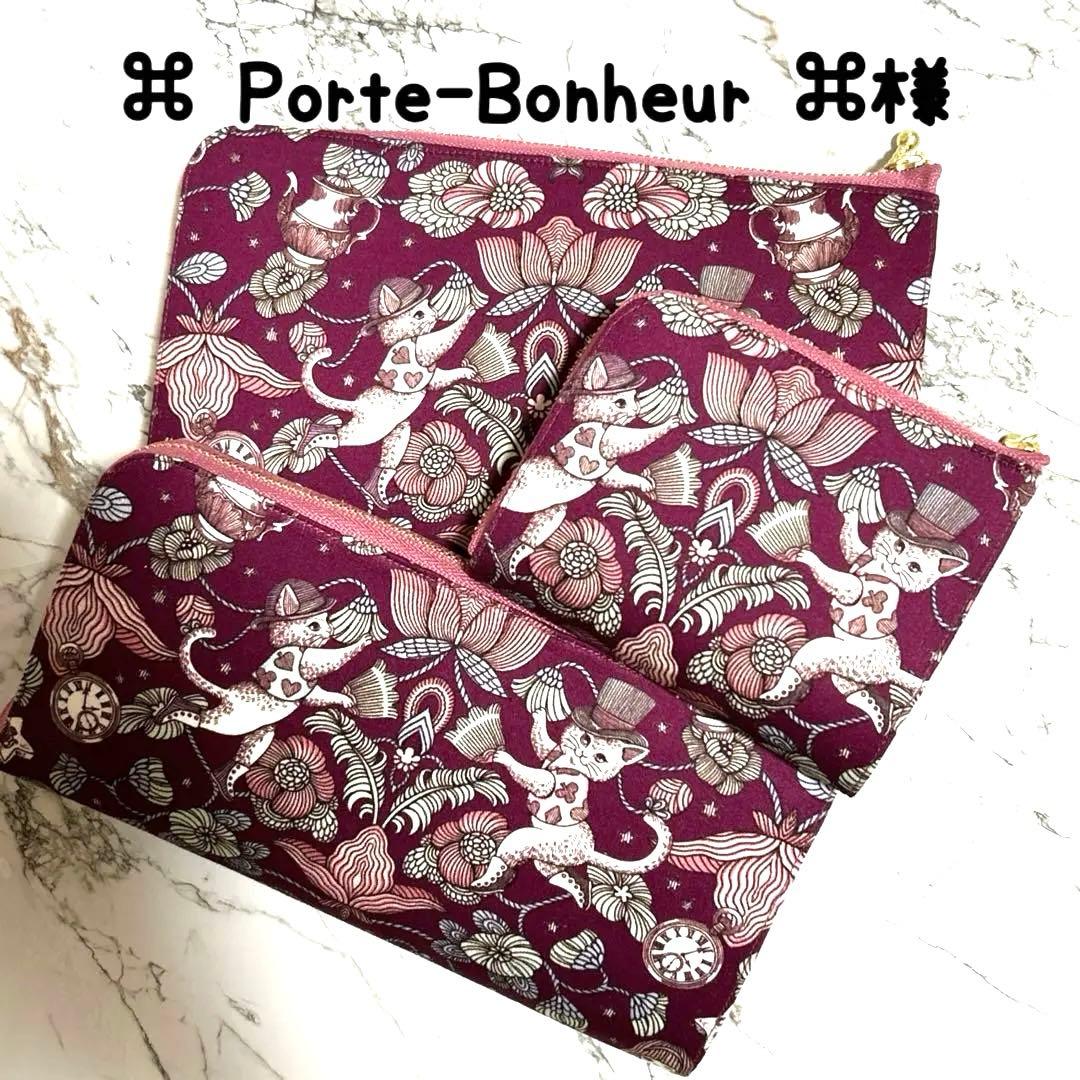 ⌘ Porte-Bonheur ⌘ページ