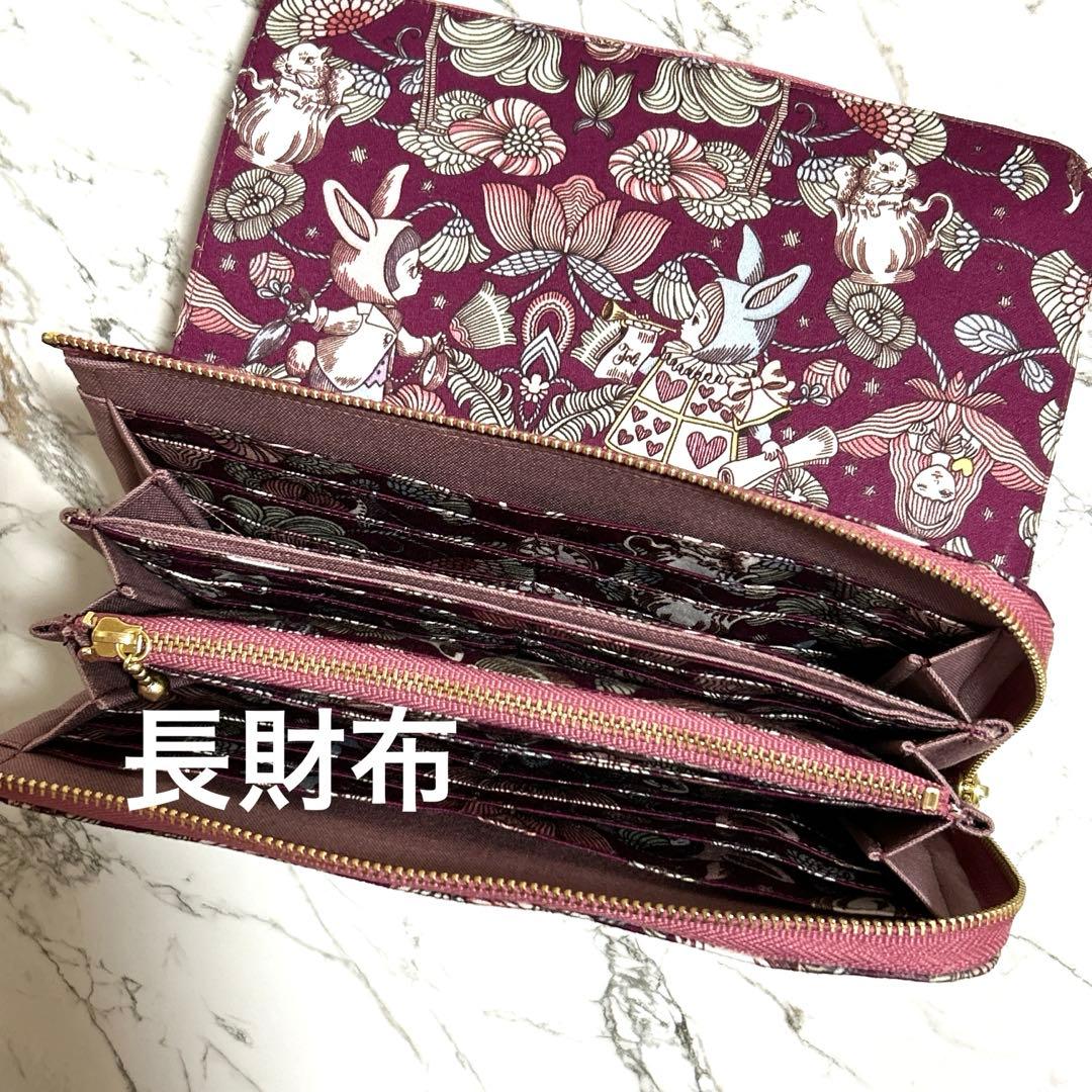 ⌘ Porte-Bonheur ⌘ページ