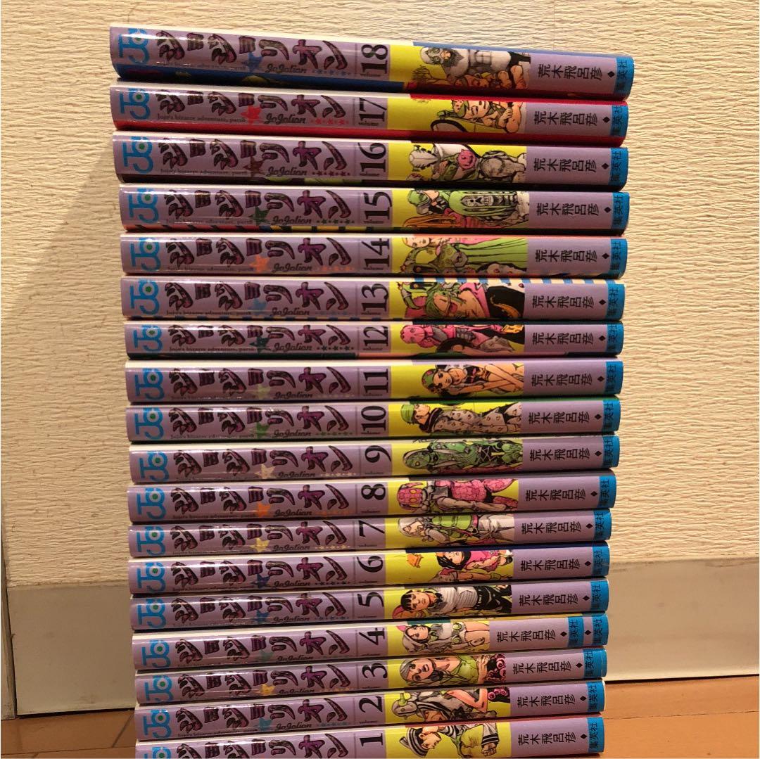 ジョジョリオン 1巻〜最新27巻 全巻 セット 完結