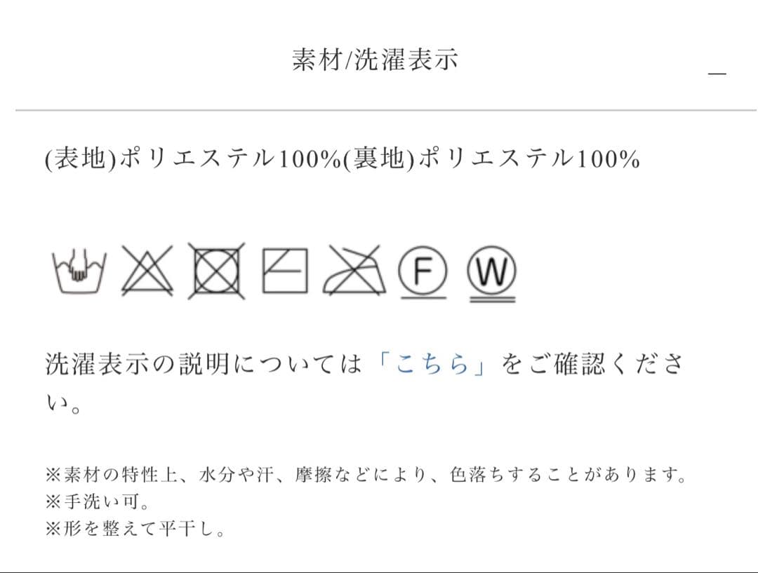 【新品】maison de Dolce. teddy poncho/brown