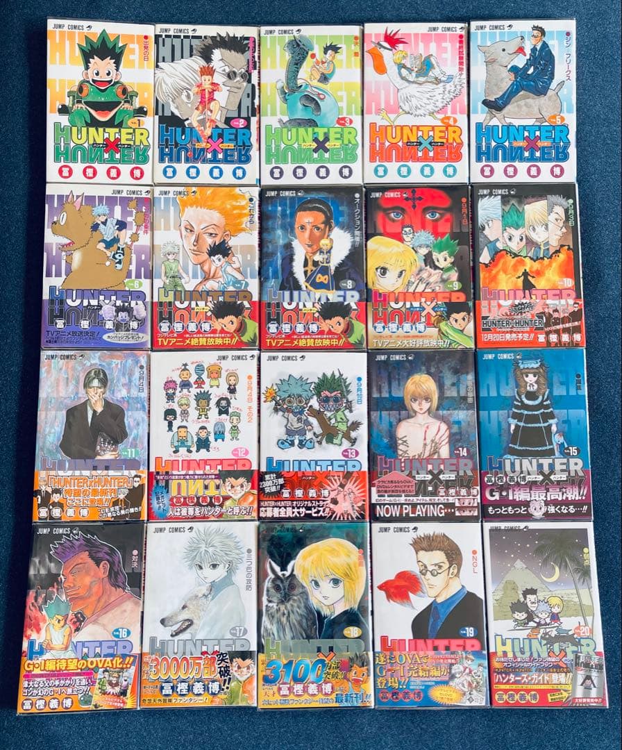 【全巻初版】ハンターハンター ★ 帯付き・チラシ付き+ おまけ