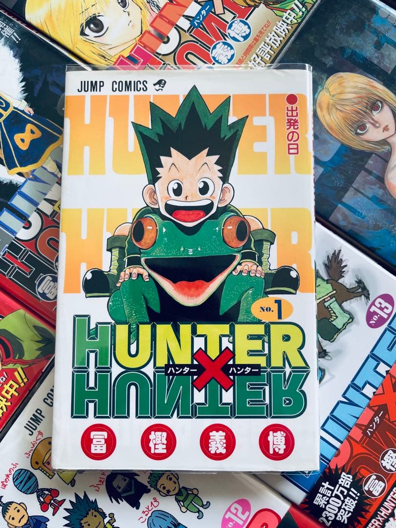 【全巻初版】ハンターハンター ★ 帯付き・チラシ付き+ おまけ