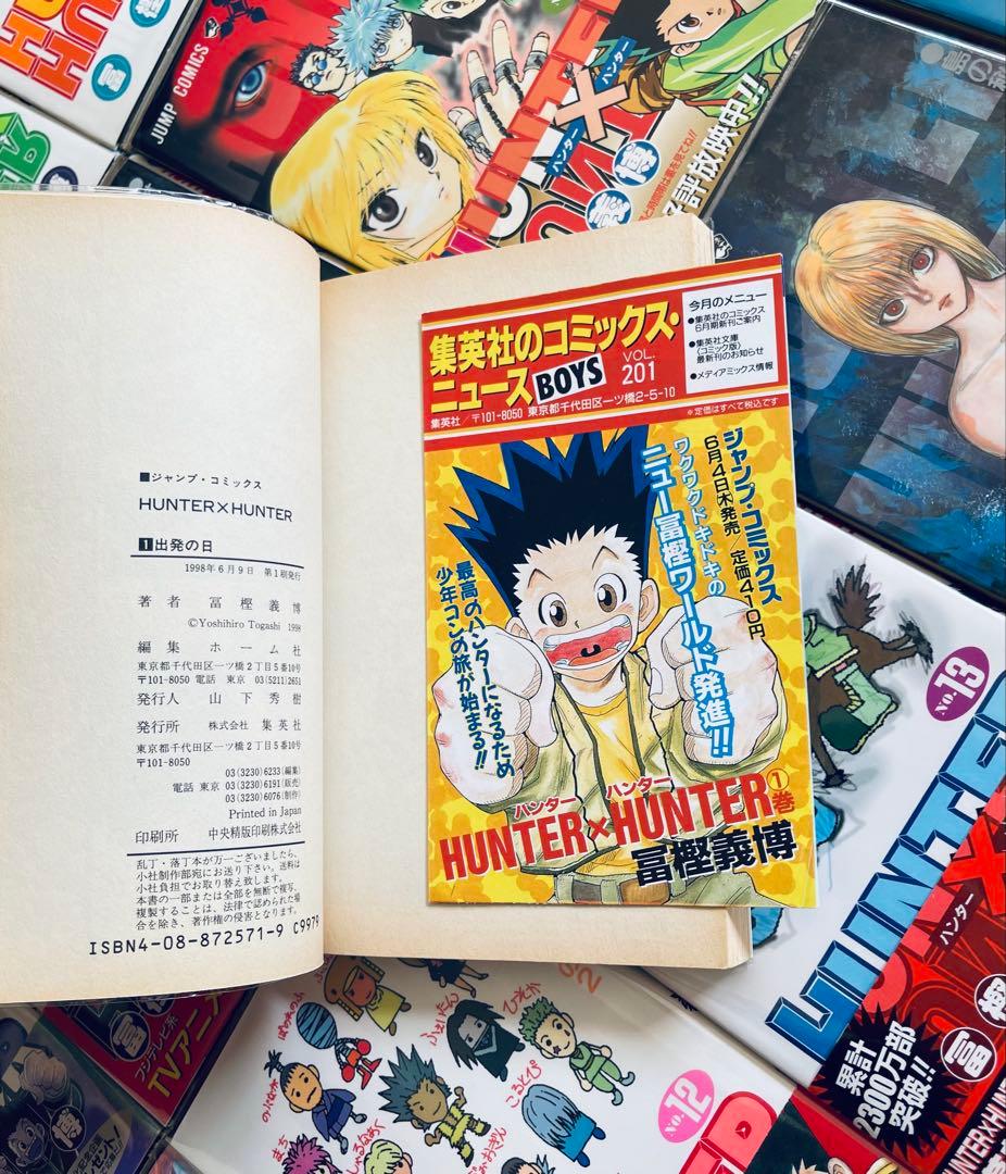 【全巻初版】ハンターハンター ★ 帯付き・チラシ付き+ おまけ