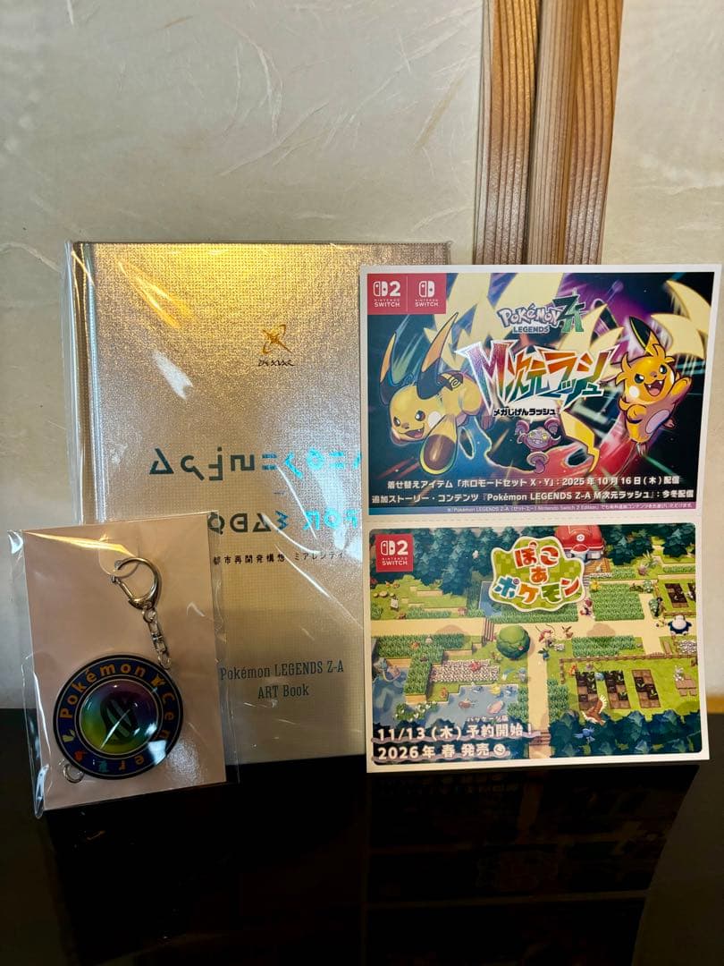 【Nintendo Switch】ポケモン レジェンズ Z-A