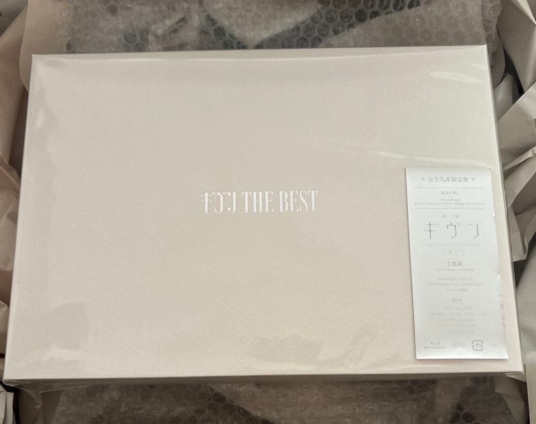 ギヴン THE BEST ※新品、未開封。