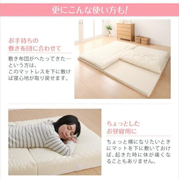 日本製　折り畳み三つ折りマットレス　6cm厚ワイドキング200cm幅アイボリー